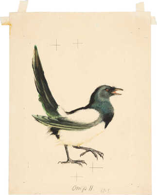 Лебедев Владимир Васильевич. Восемь иллюстраций к первому отдельному изданию: Маршак С. Кто колечко найдет? / Рис. В. Лебедева. М.: Детгиз, 1962